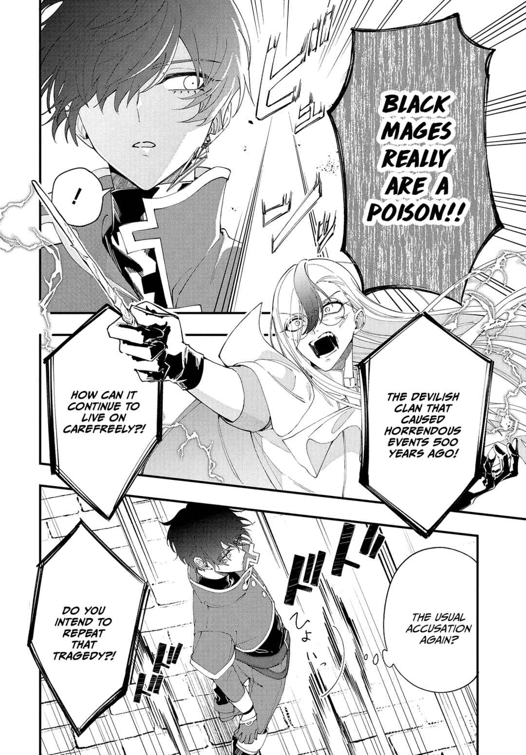 Page 19 Chapter 3 Uchi no Kuro Madoushi ga Kawaisugiru!