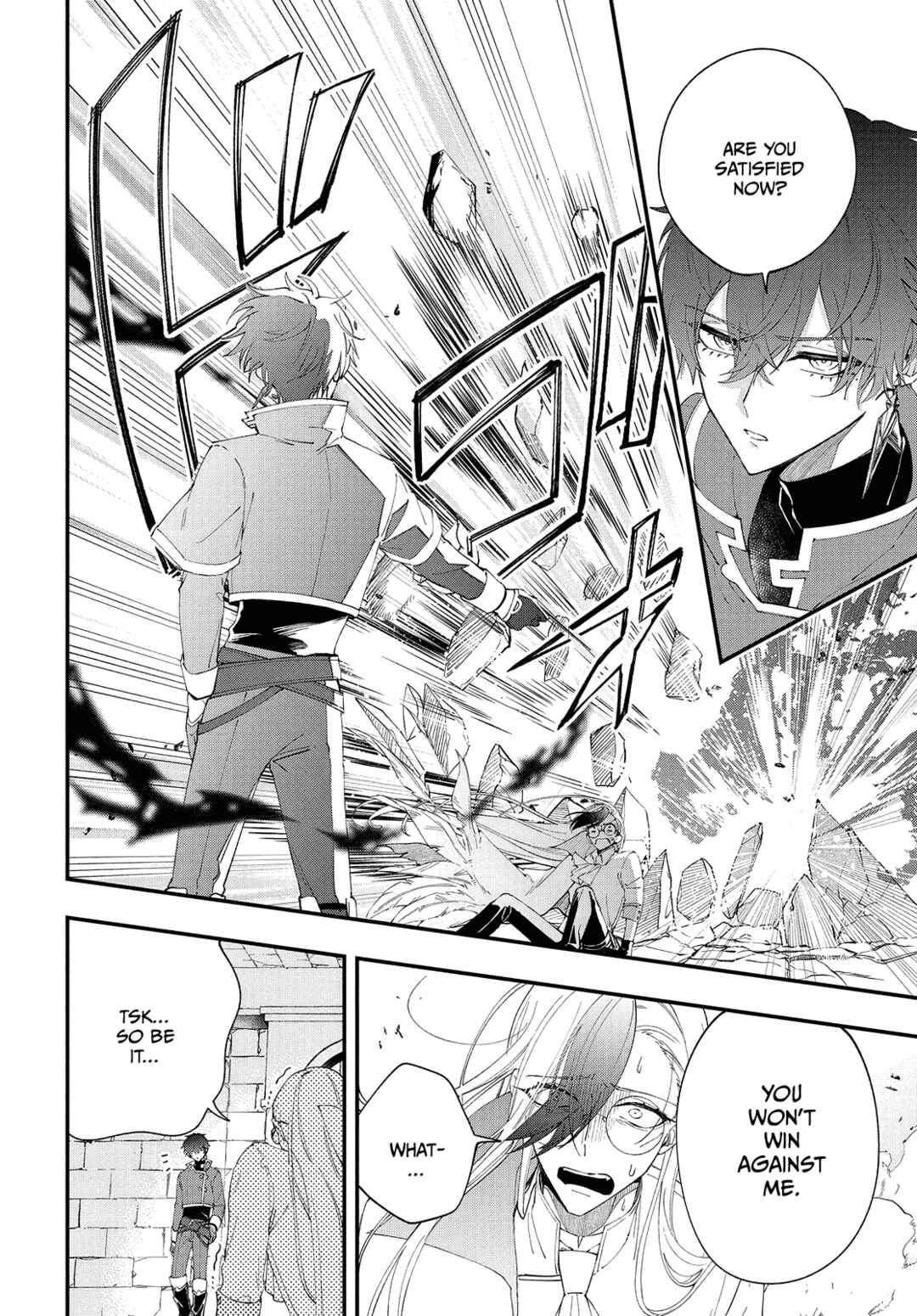 Page 21 Chapter 3 Uchi no Kuro Madoushi ga Kawaisugiru!