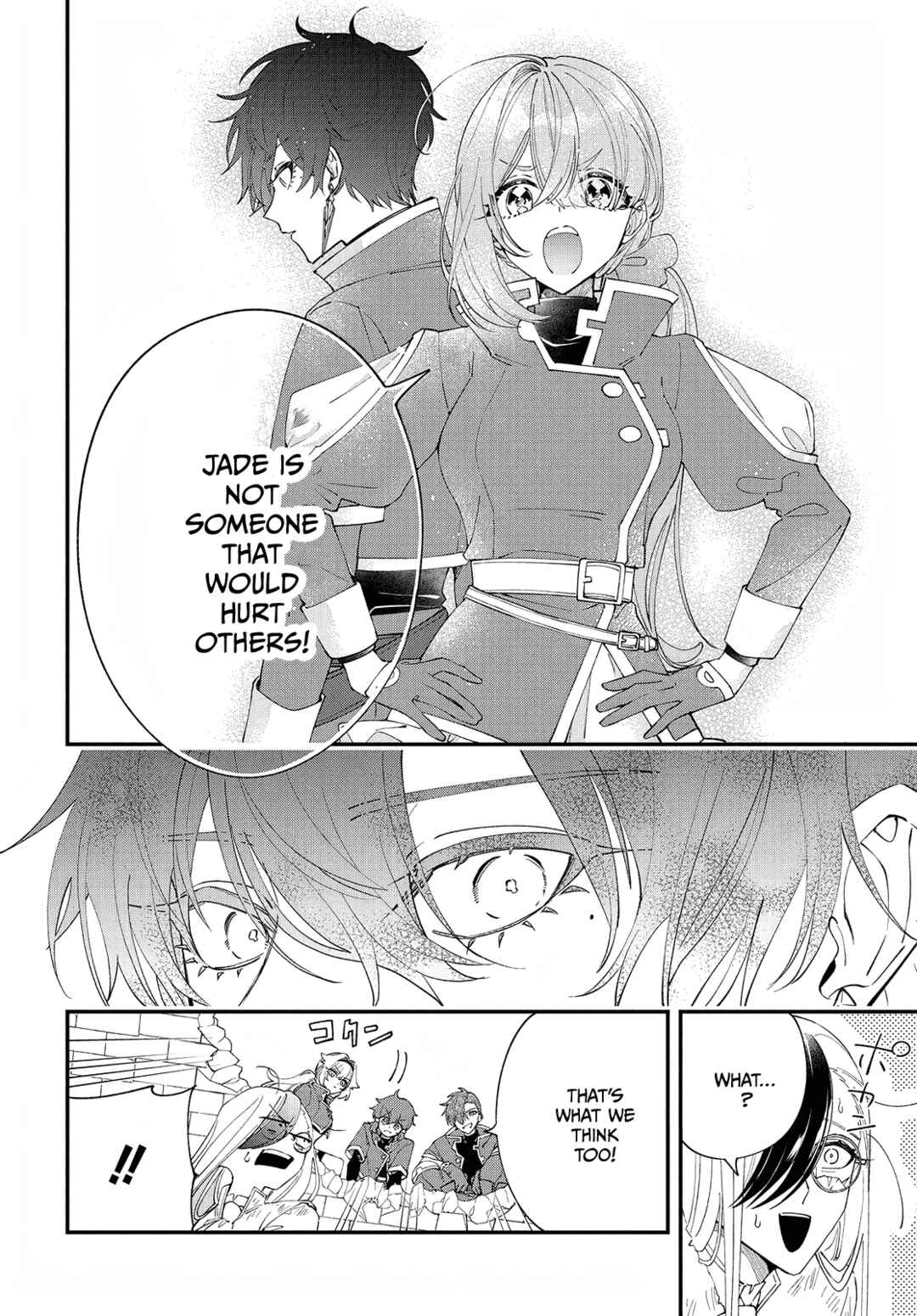 Page 25 Chapter 3 Uchi no Kuro Madoushi ga Kawaisugiru!