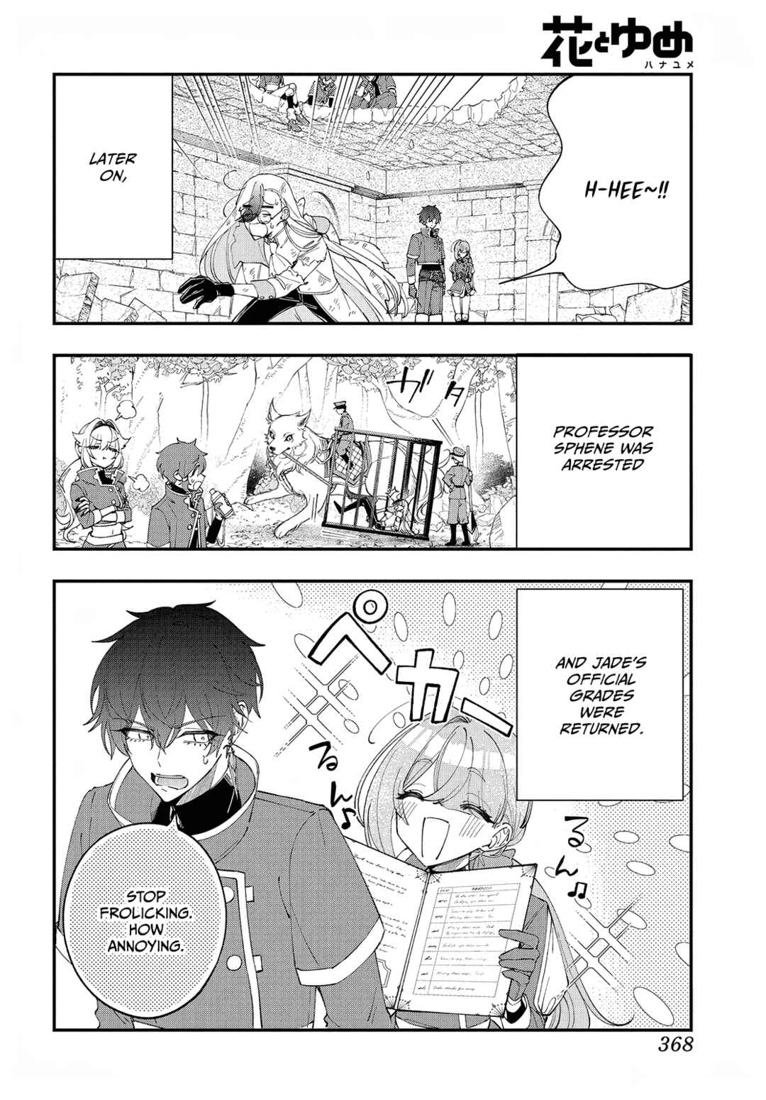Page 29 Chapter 3 Uchi no Kuro Madoushi ga Kawaisugiru!