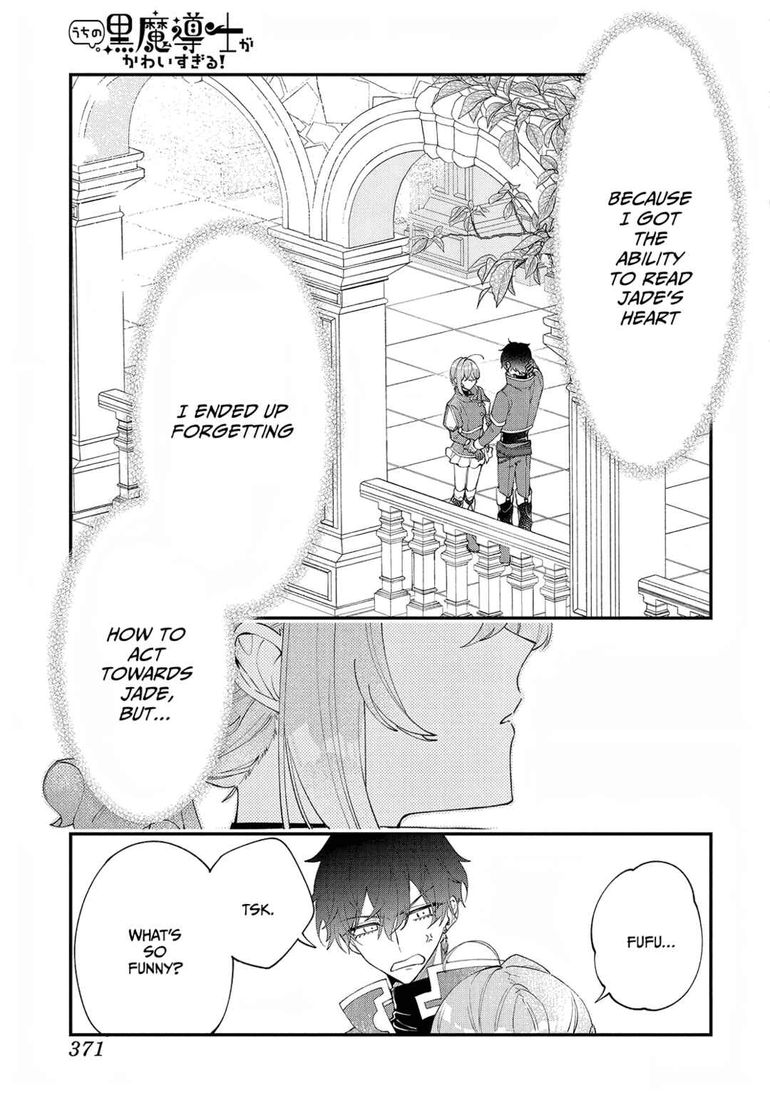 Page 32 Chapter 3 Uchi no Kuro Madoushi ga Kawaisugiru!