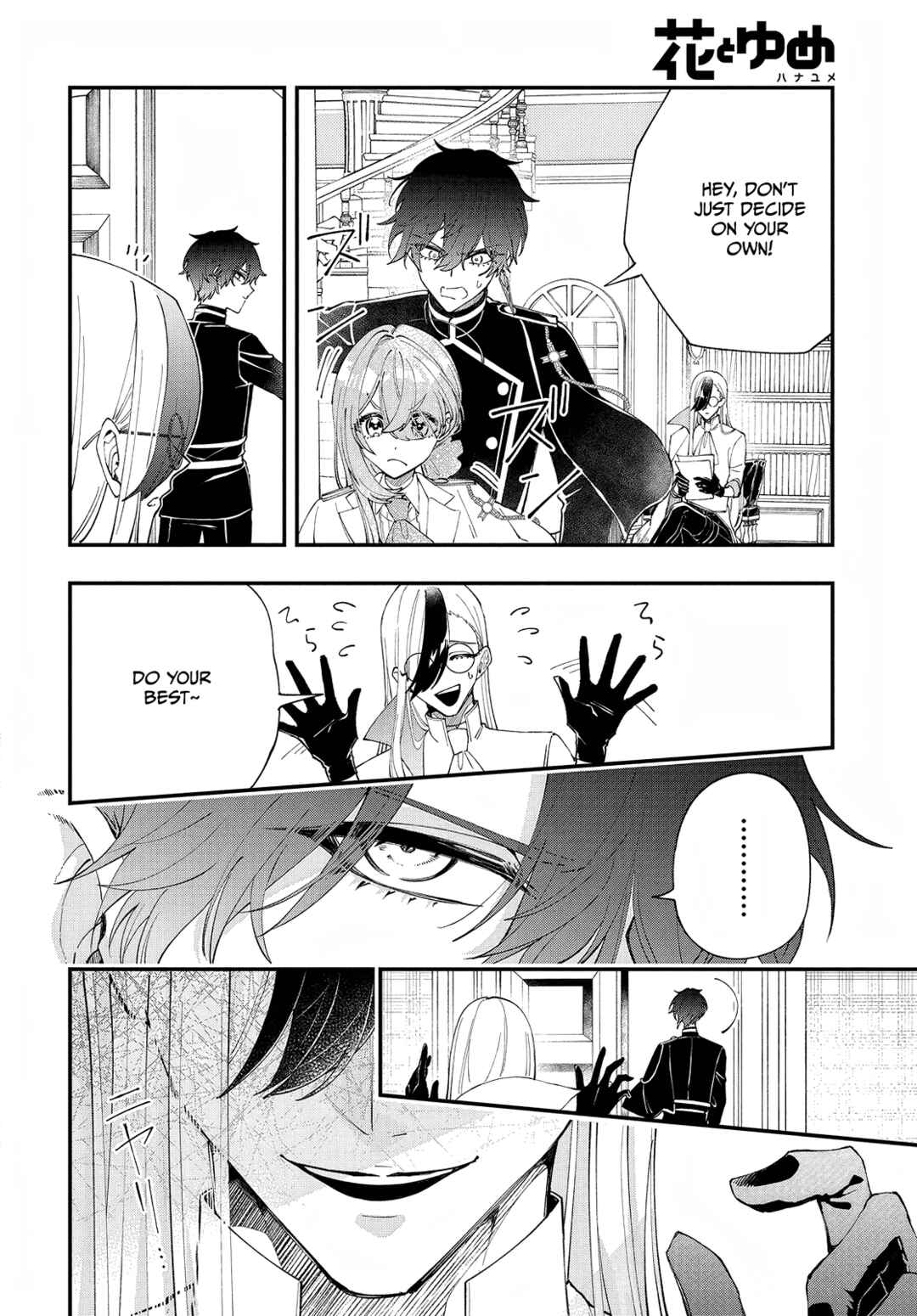 Page 9 Chapter 3 Uchi no Kuro Madoushi ga Kawaisugiru!