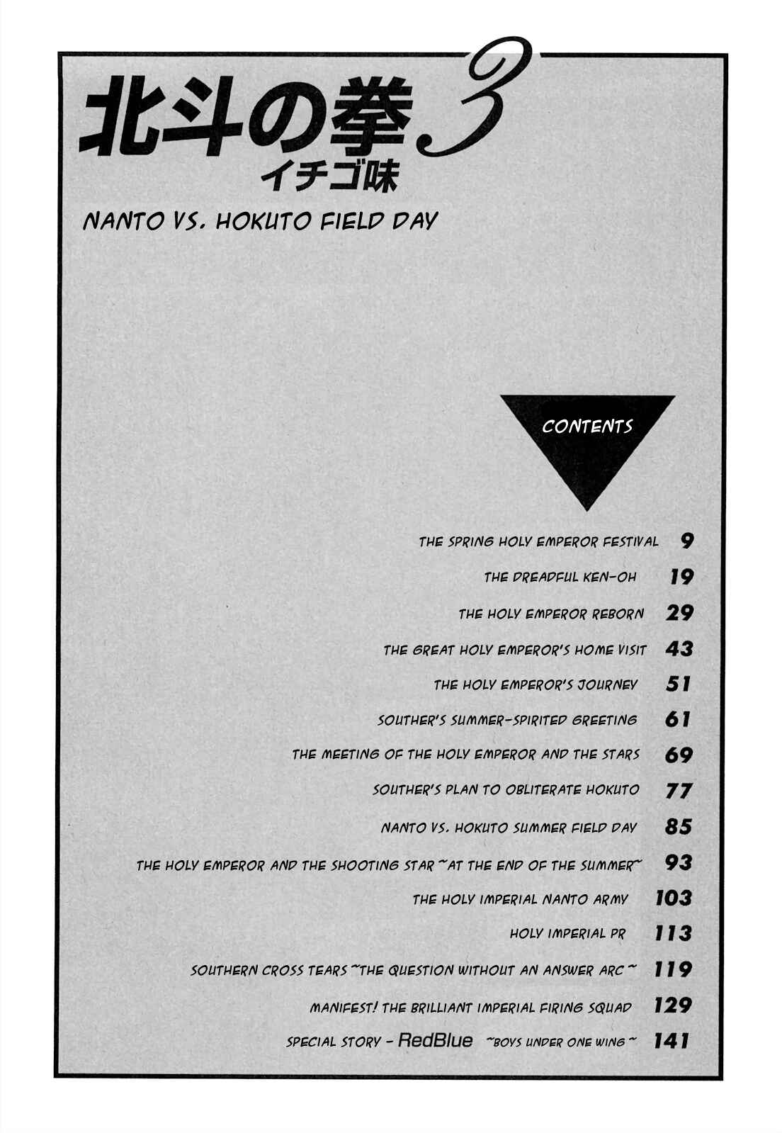Page 11 Chapter 25 Fist of the North Star - Strawberry Flavor