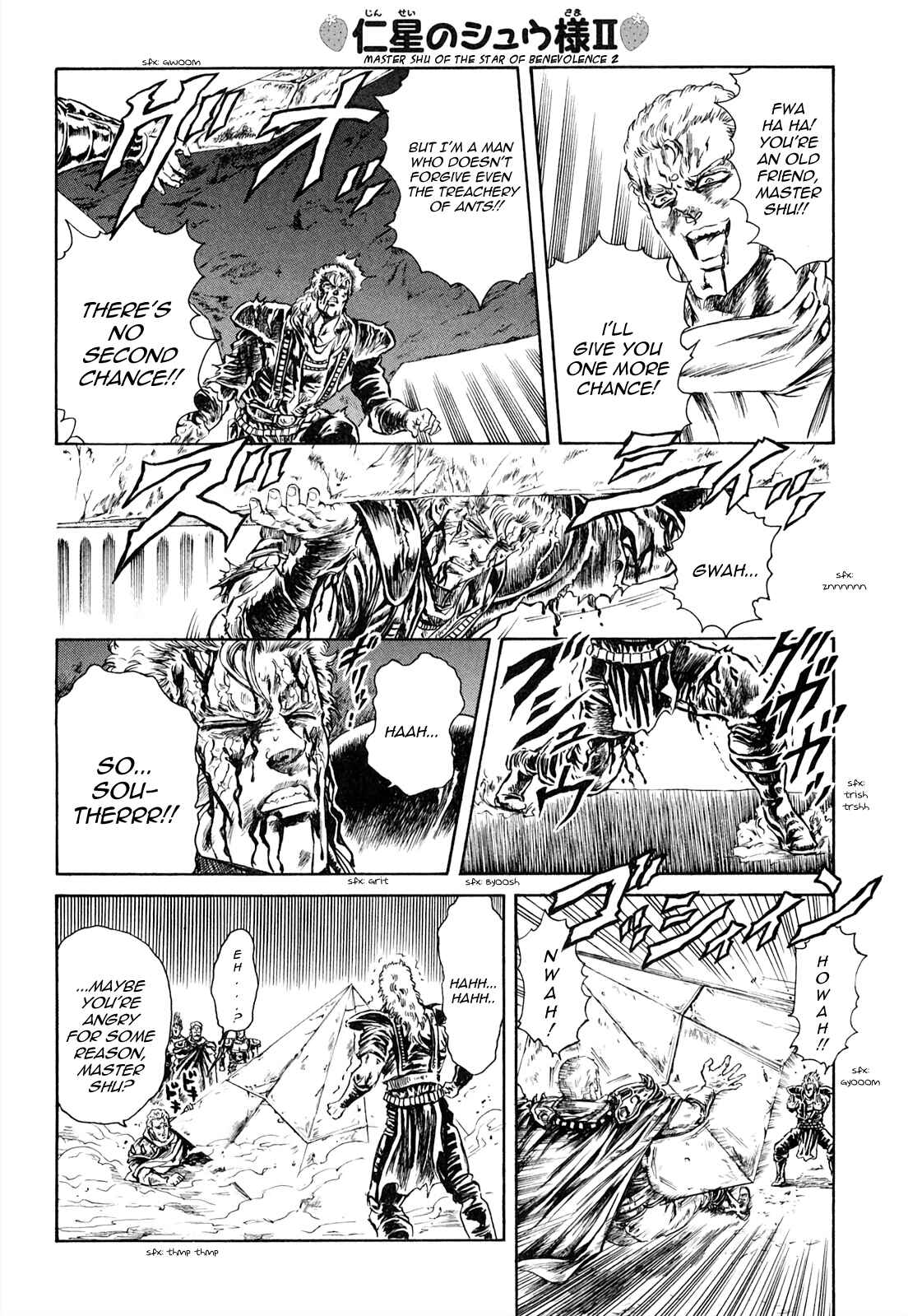 Page 15 Chapter 25 Fist of the North Star - Strawberry Flavor