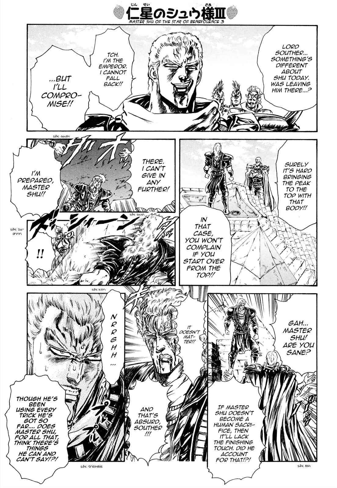 Page 16 Chapter 25 Fist of the North Star - Strawberry Flavor