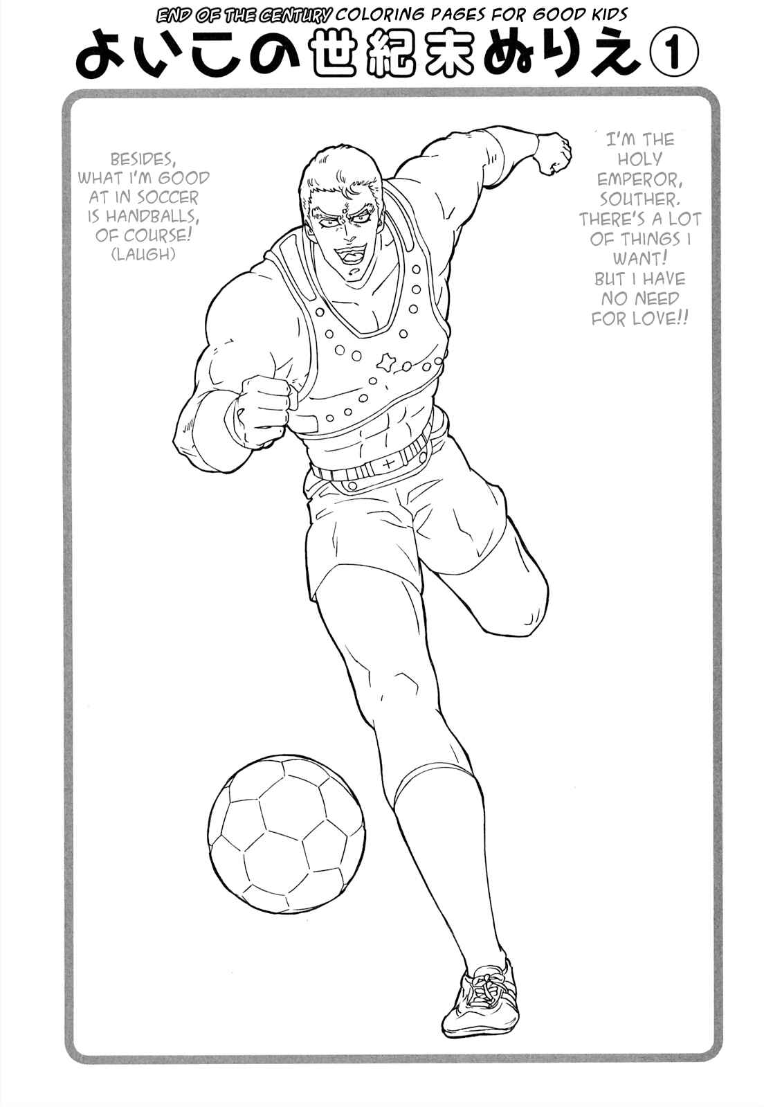 Page 21 Chapter 25 Fist of the North Star - Strawberry Flavor