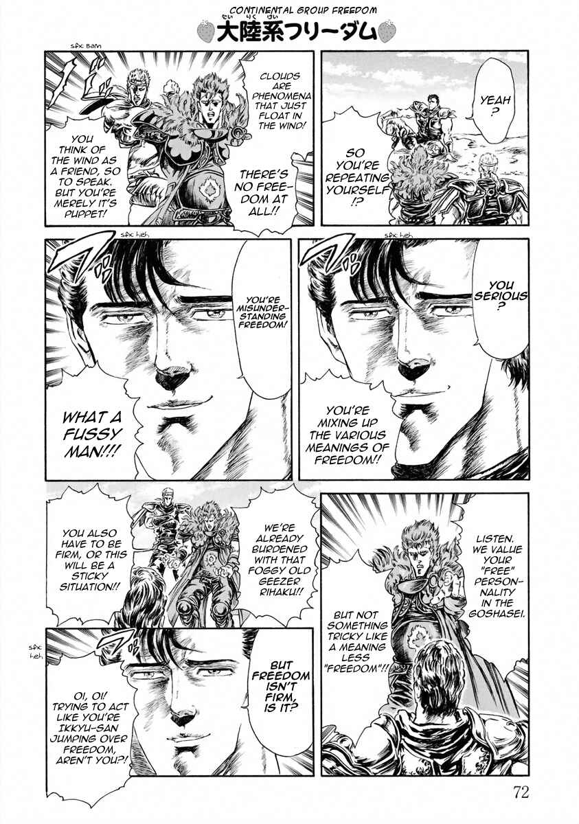 Page 6 Chapter 17 Fist of the North Star - Strawberry Flavor