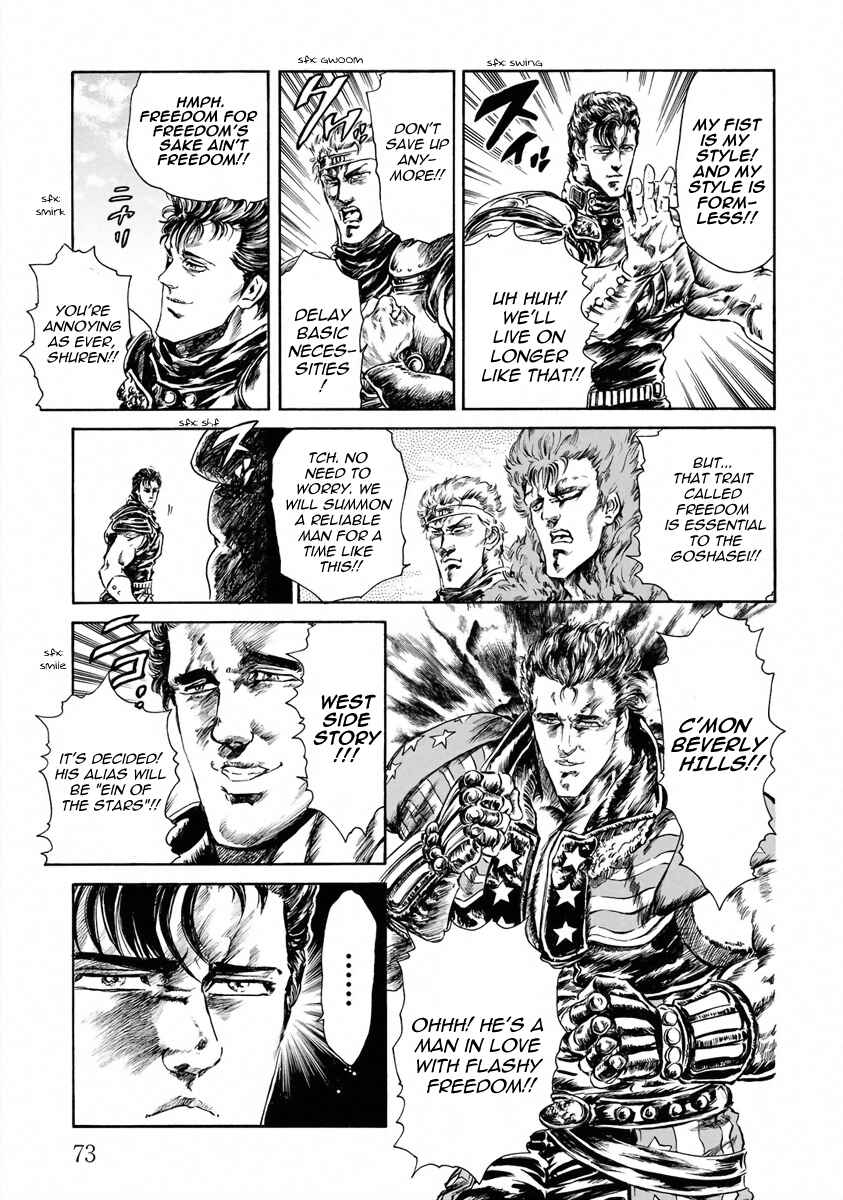 Page 7 Chapter 17 Fist of the North Star - Strawberry Flavor