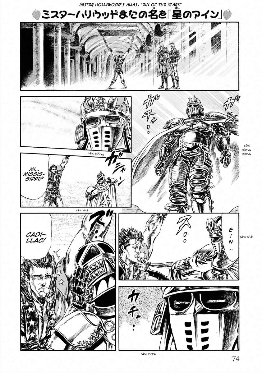 Page 8 Chapter 17 Fist of the North Star - Strawberry Flavor