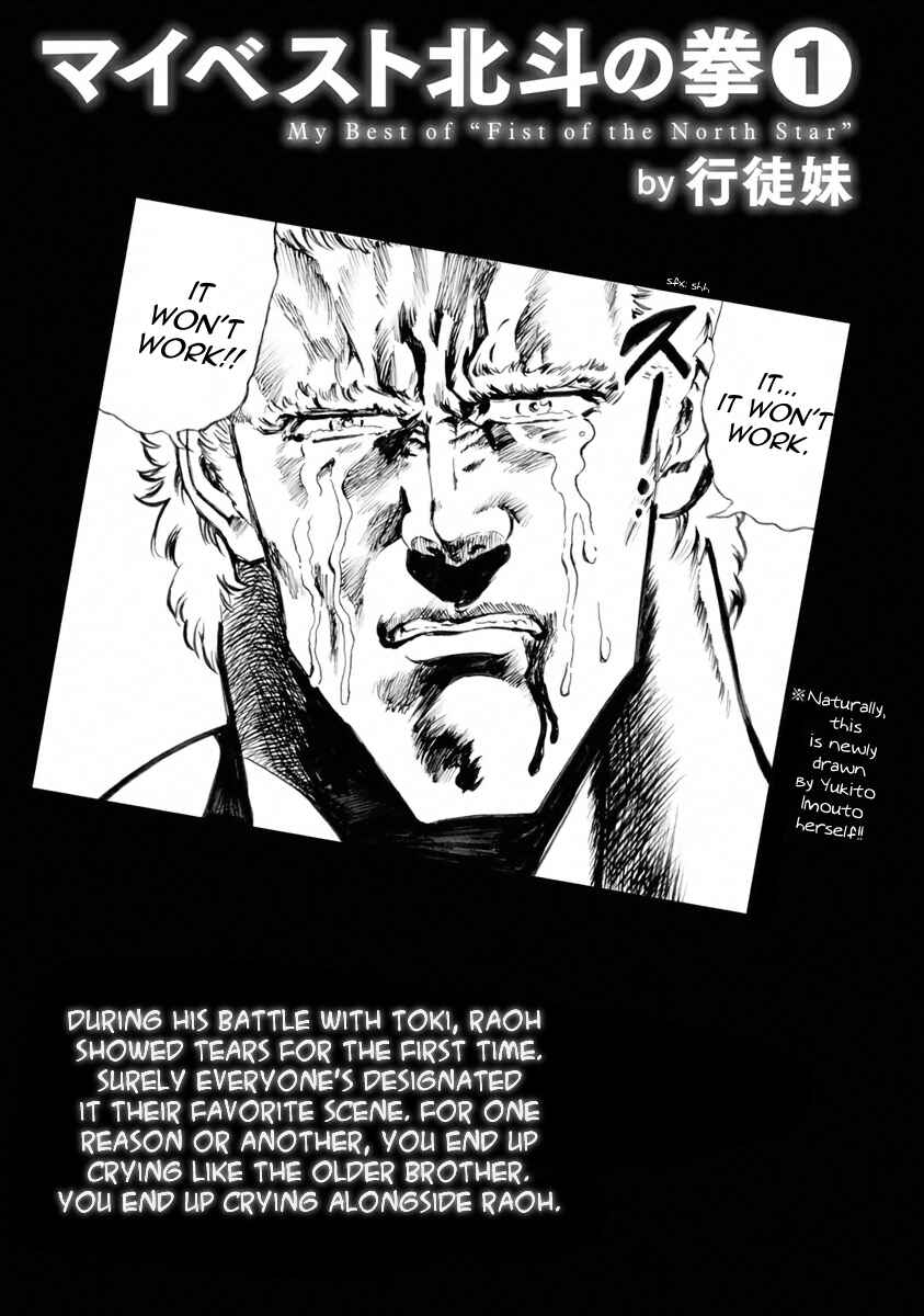 Page 13 Chapter 16 Fist of the North Star - Strawberry Flavor