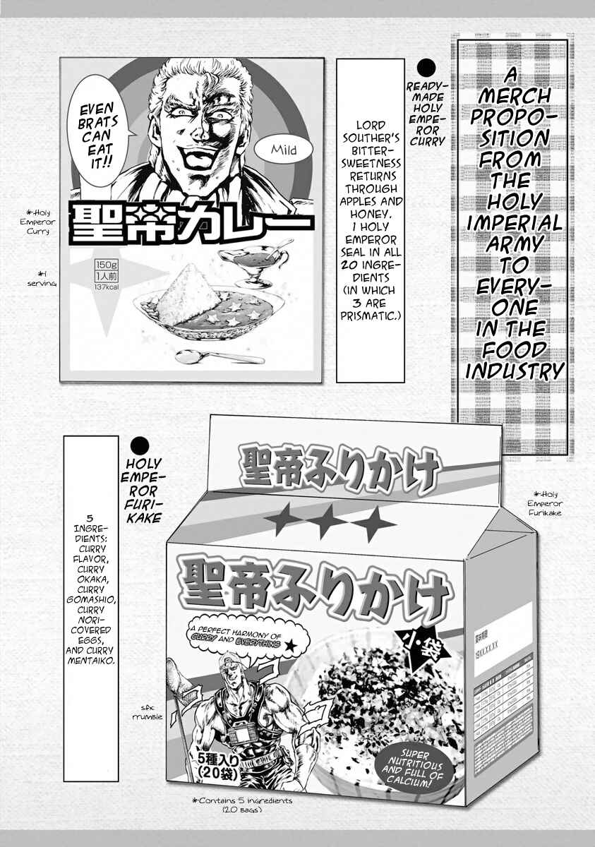 Page 14 Chapter 16 Fist of the North Star - Strawberry Flavor