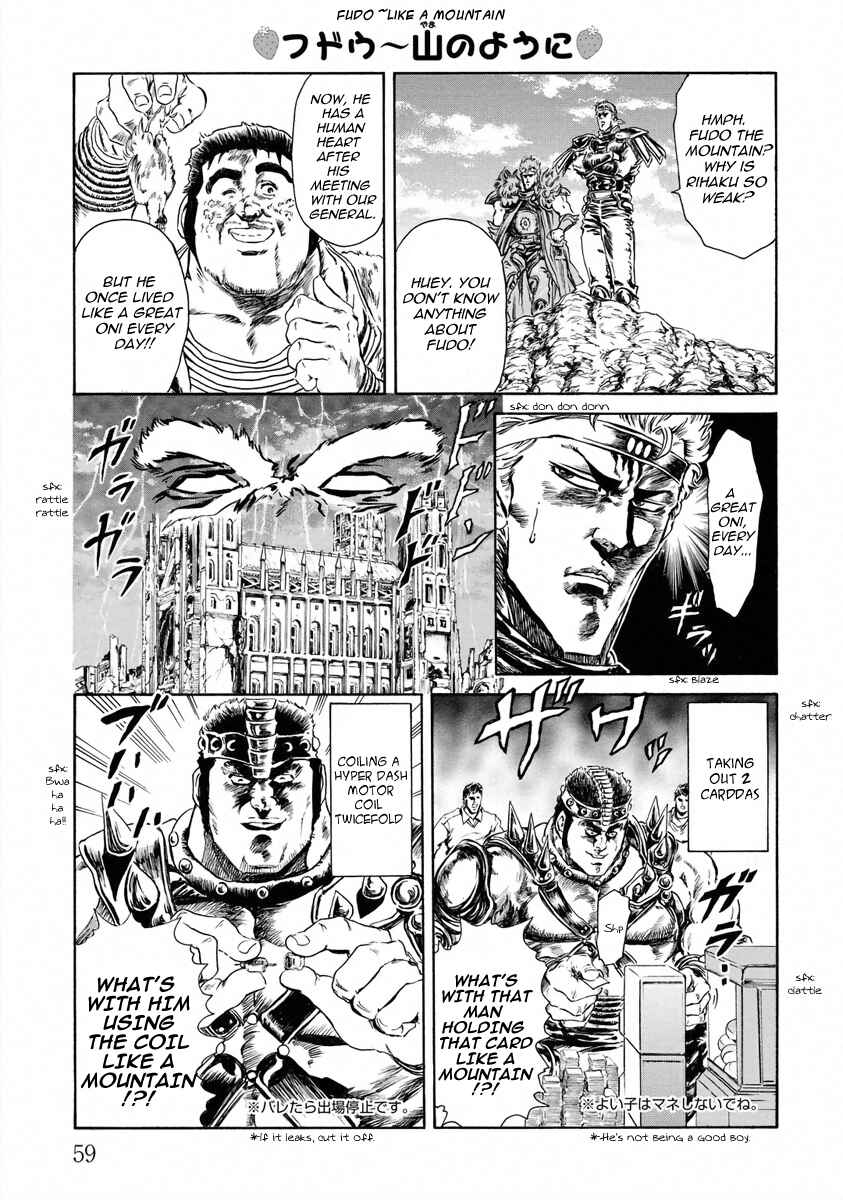 Page 7 Chapter 16 Fist of the North Star - Strawberry Flavor