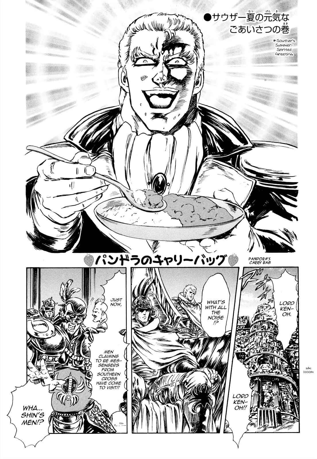 Page 1 Chapter 30 Fist of the North Star - Strawberry Flavor
