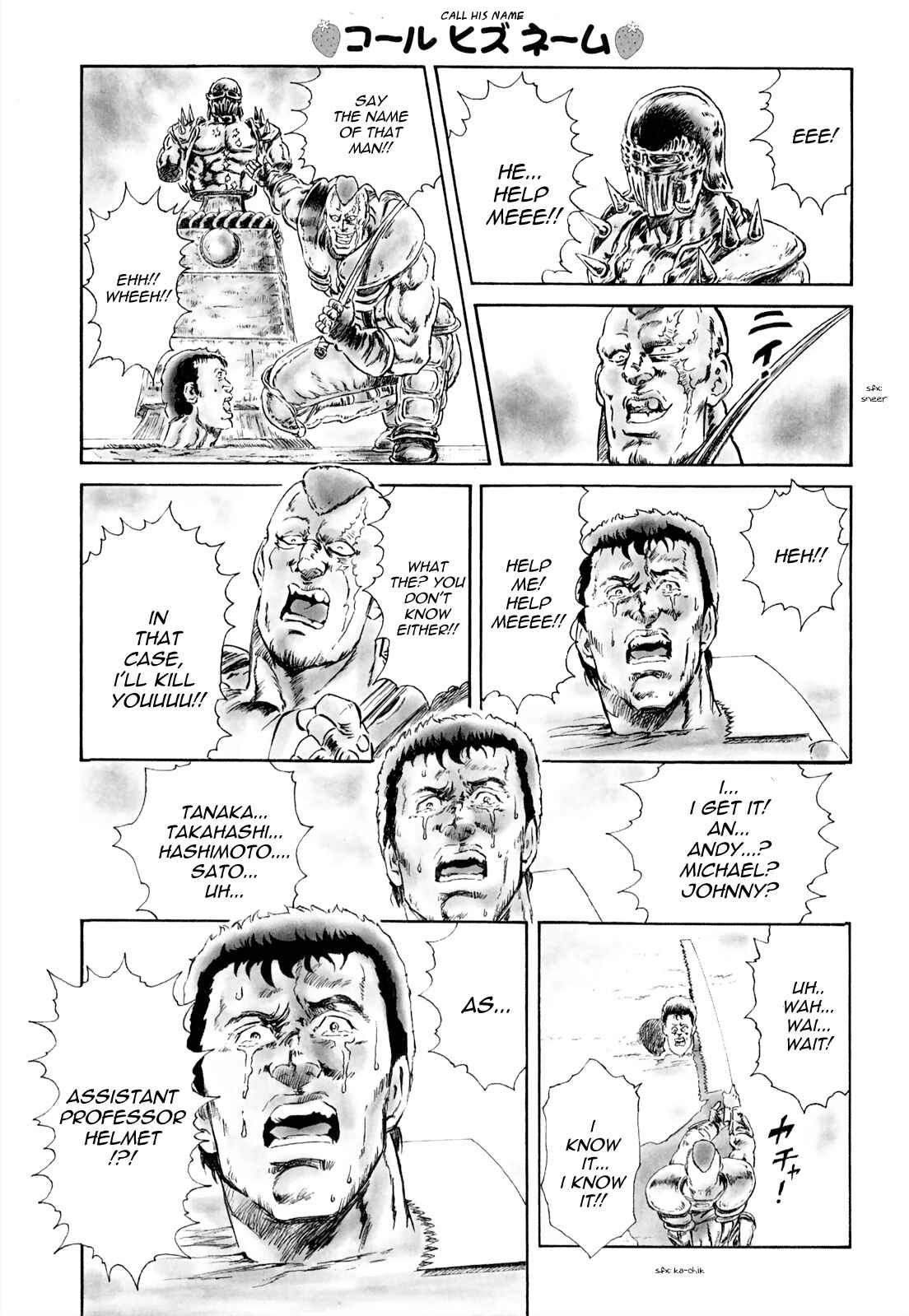 Page 5 Chapter 30 Fist of the North Star - Strawberry Flavor
