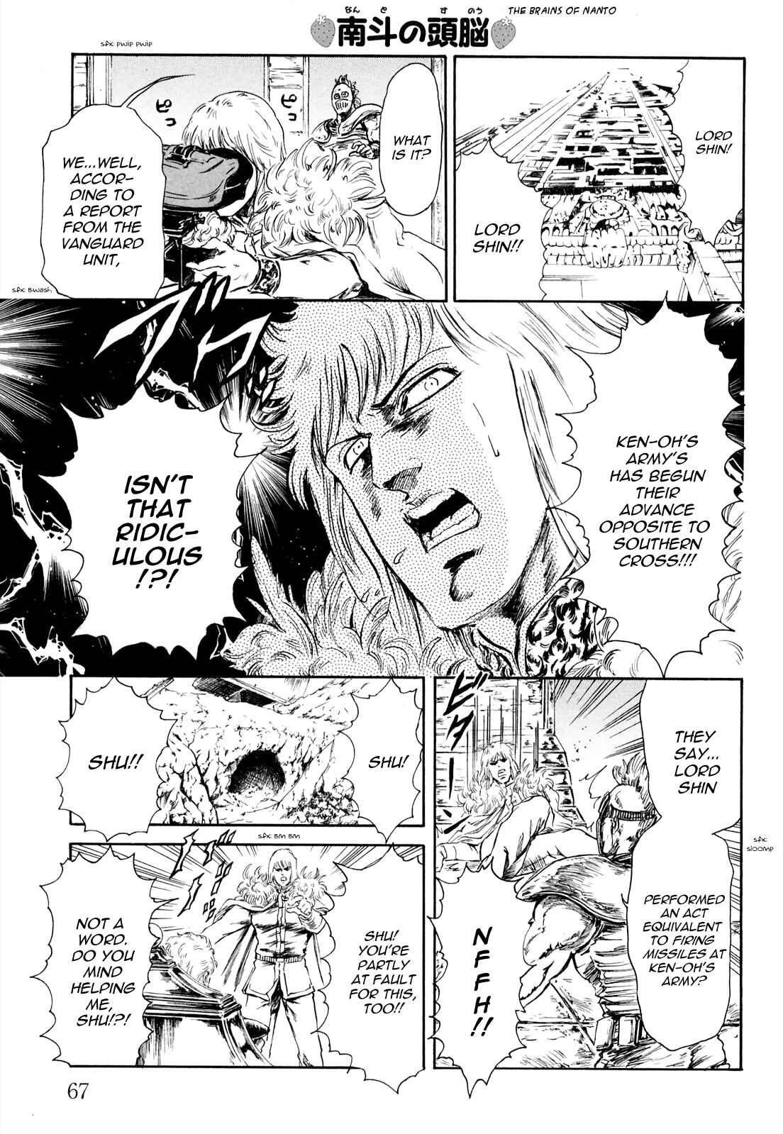 Page 7 Chapter 30 Fist of the North Star - Strawberry Flavor