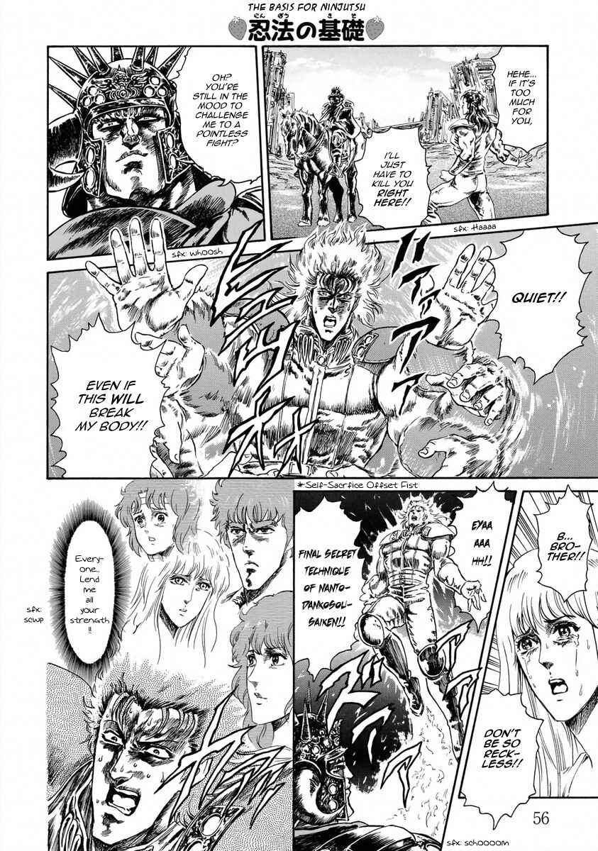 Page 10 Chapter 4 Fist of the North Star - Strawberry Flavor