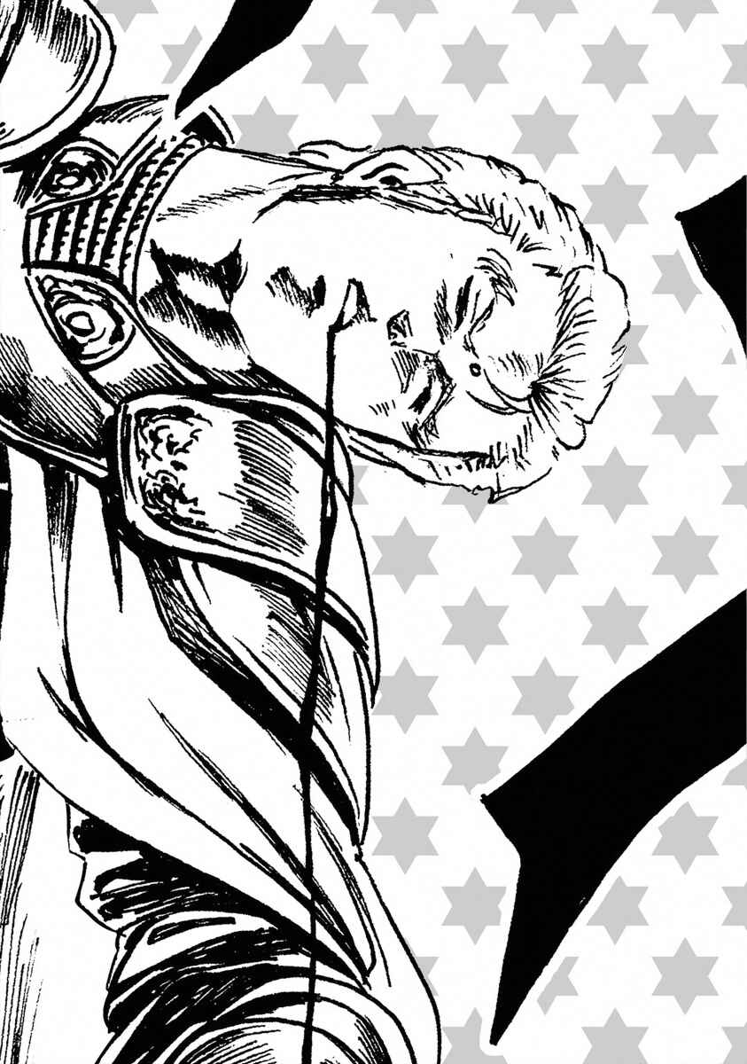 Page 13 Chapter 4 Fist of the North Star - Strawberry Flavor