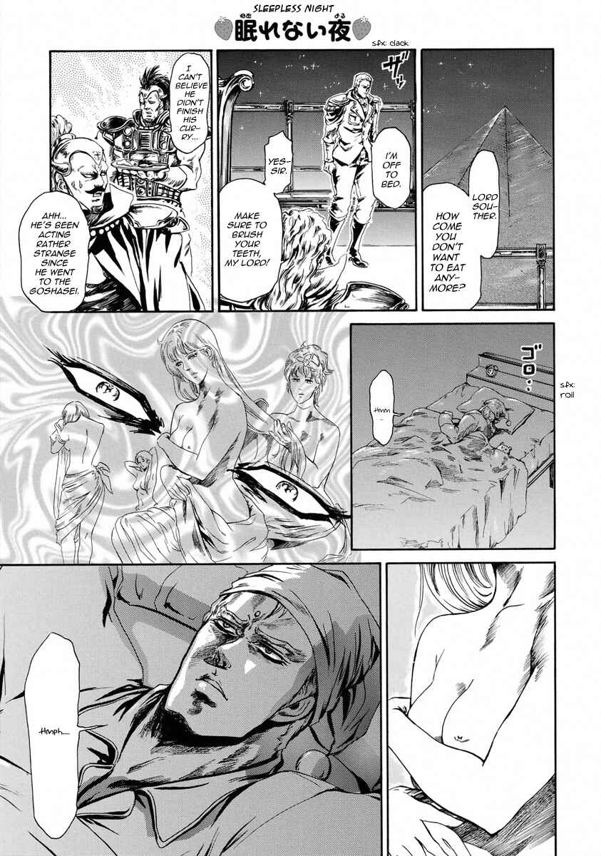 Page 9 Chapter 4 Fist of the North Star - Strawberry Flavor