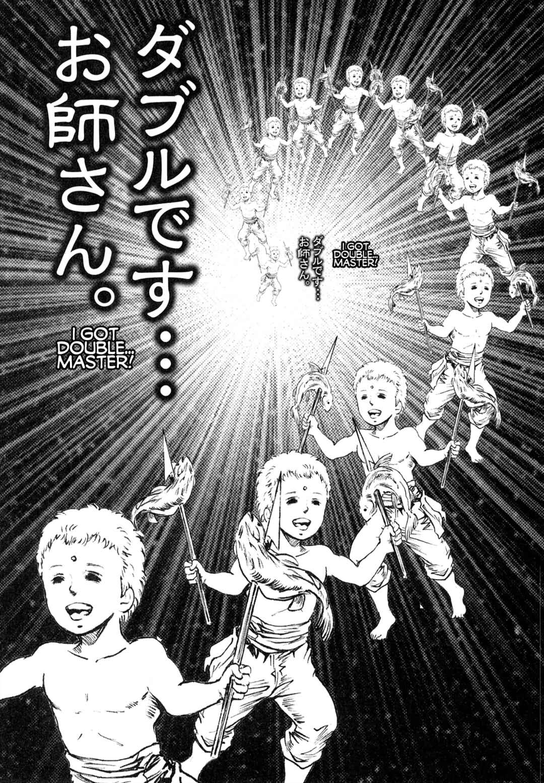 Page 9 Chapter 48 Fist of the North Star - Strawberry Flavor