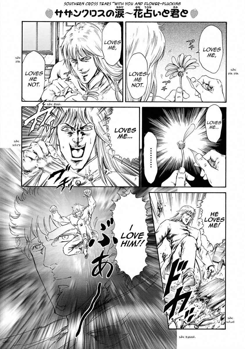 Page 9 Chapter 18 Fist of the North Star - Strawberry Flavor