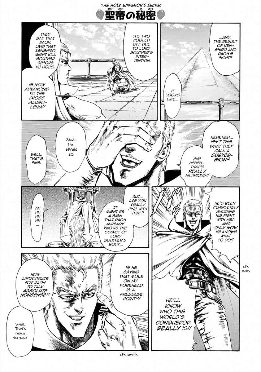 Page 5 Chapter 5 Fist of the North Star - Strawberry Flavor