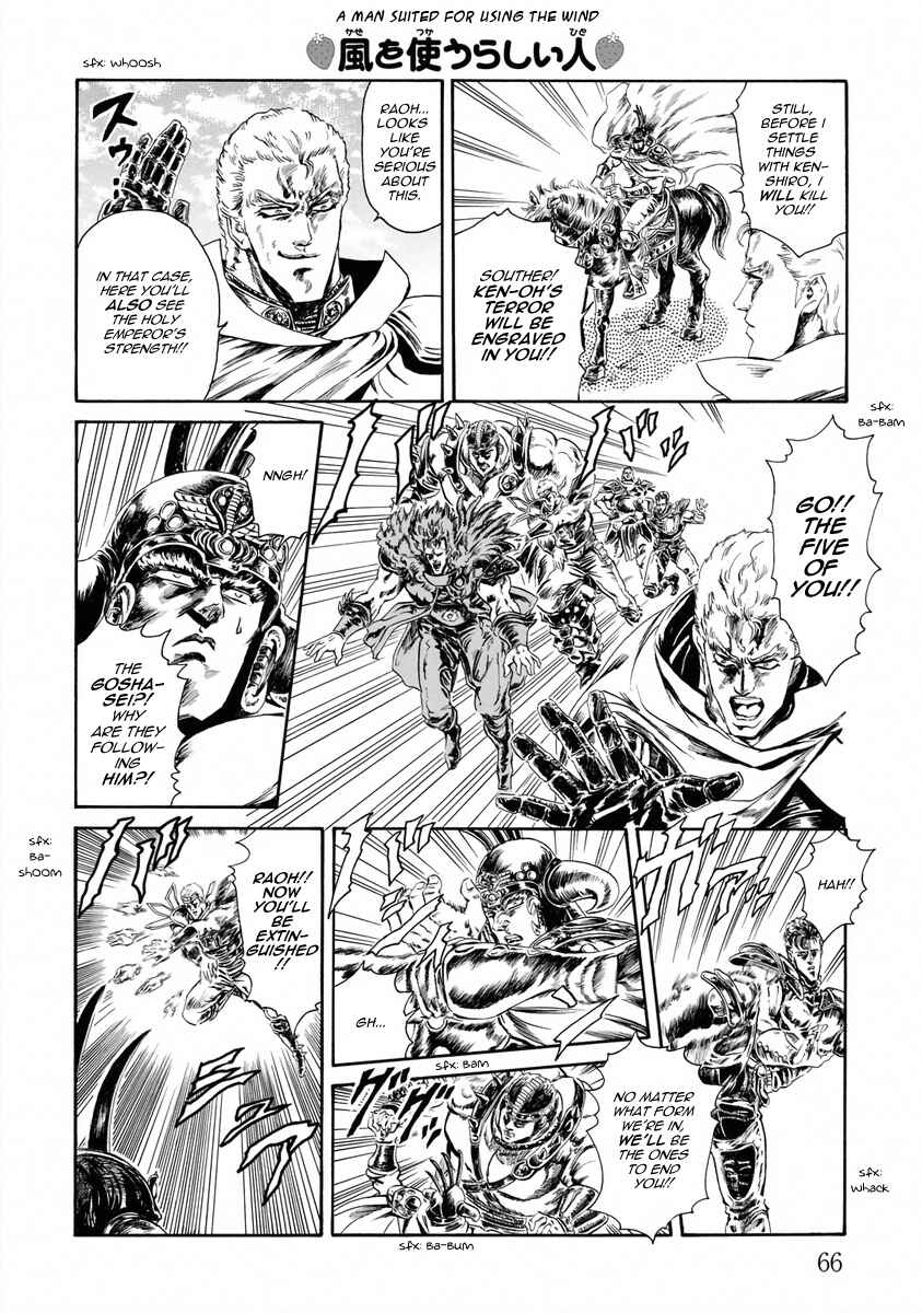 Page 6 Chapter 5 Fist of the North Star - Strawberry Flavor
