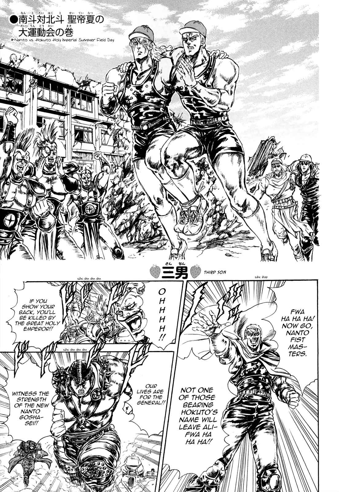 Page 1 Chapter 33 Fist of the North Star - Strawberry Flavor