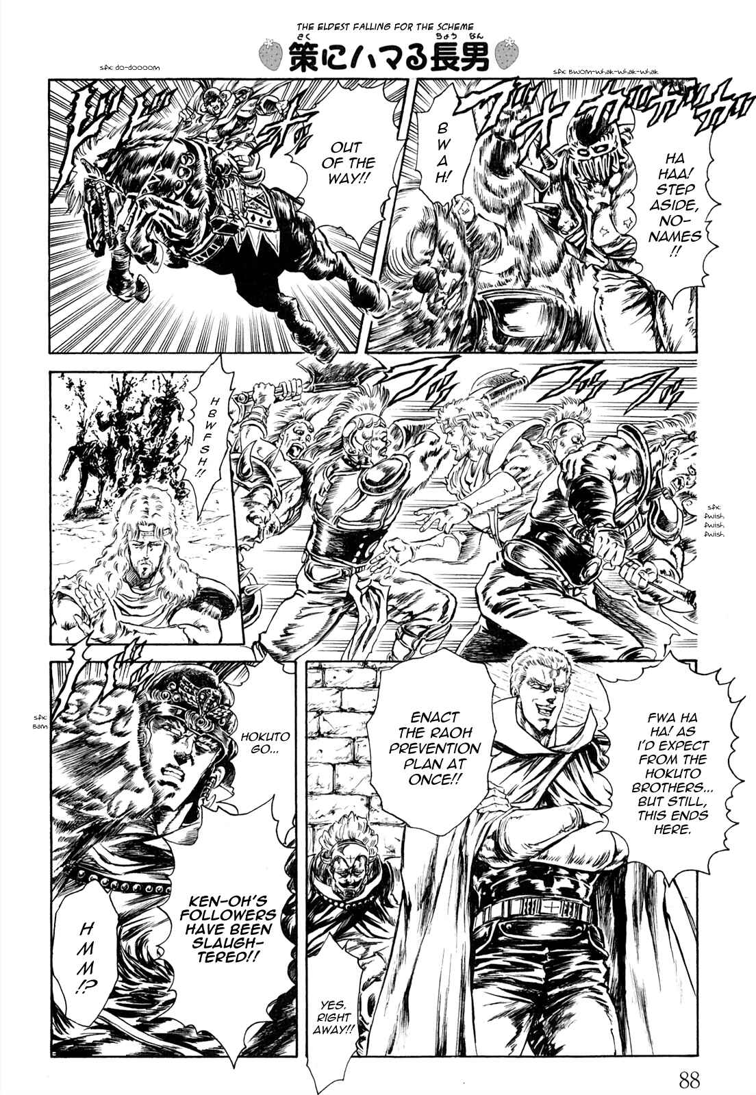 Page 4 Chapter 33 Fist of the North Star - Strawberry Flavor