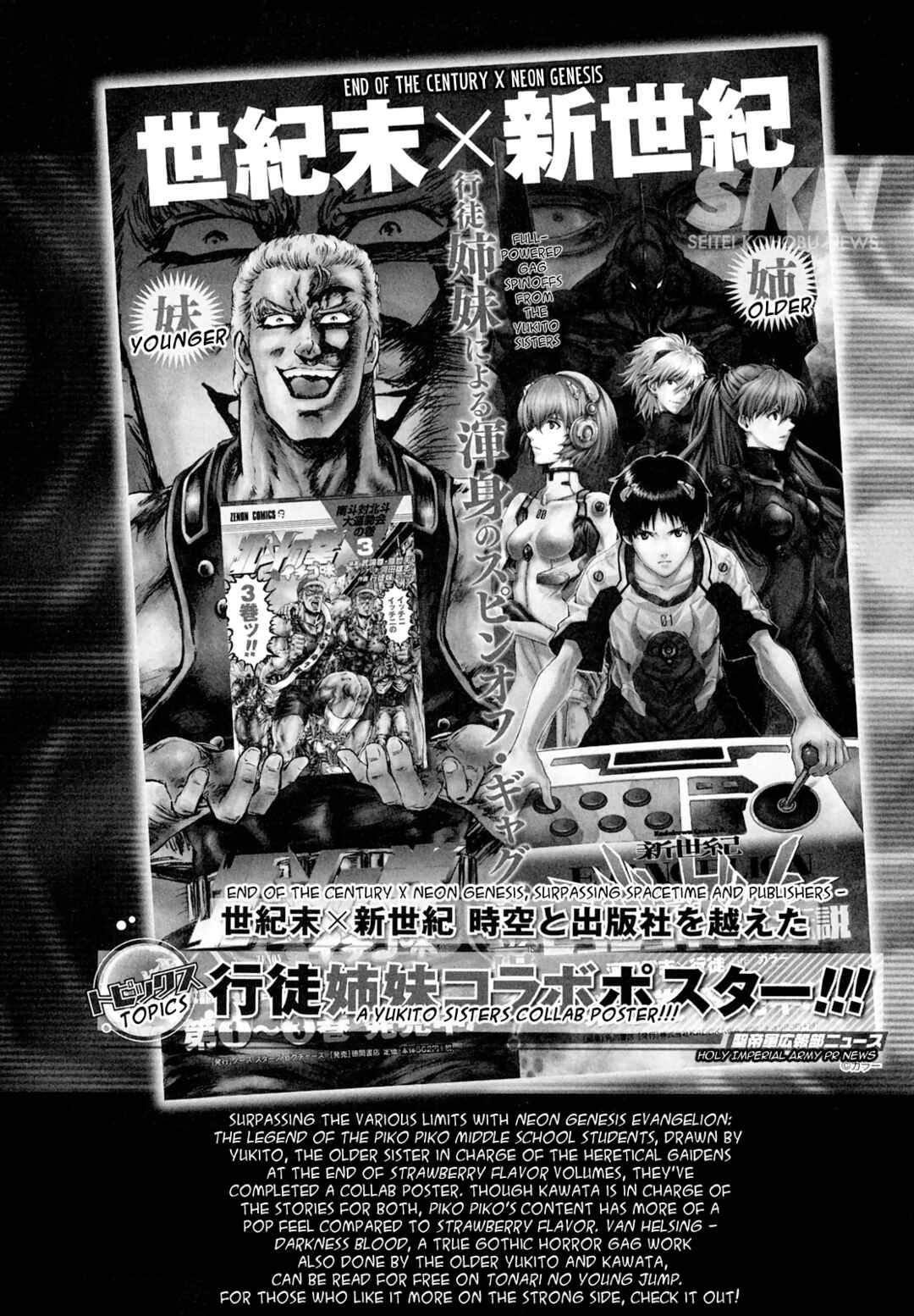 Page 10 Chapter 50 Fist of the North Star - Strawberry Flavor