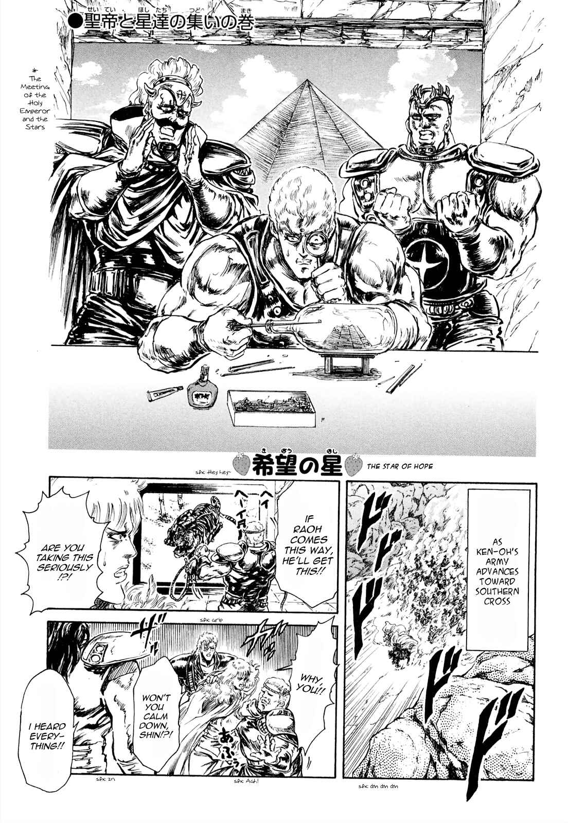 Page 1 Chapter 31 Fist of the North Star - Strawberry Flavor