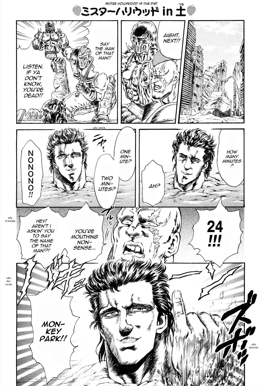 Page 4 Chapter 31 Fist of the North Star - Strawberry Flavor