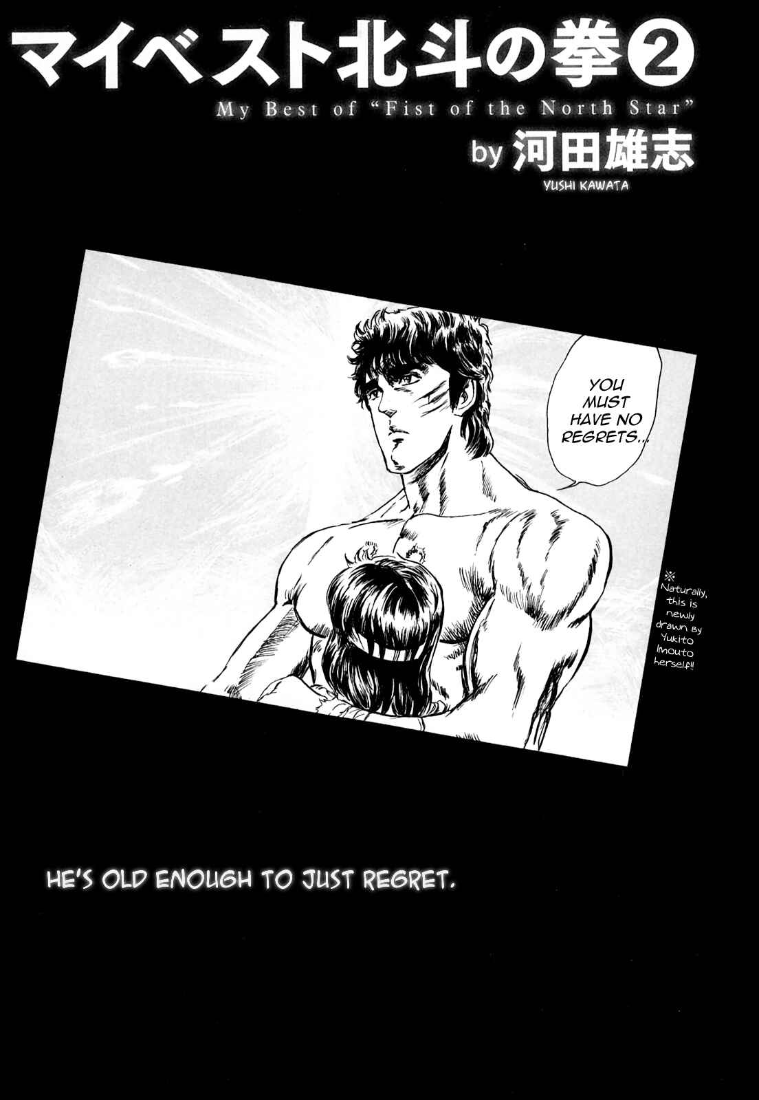 Page 5 Chapter 36 Fist of the North Star - Strawberry Flavor