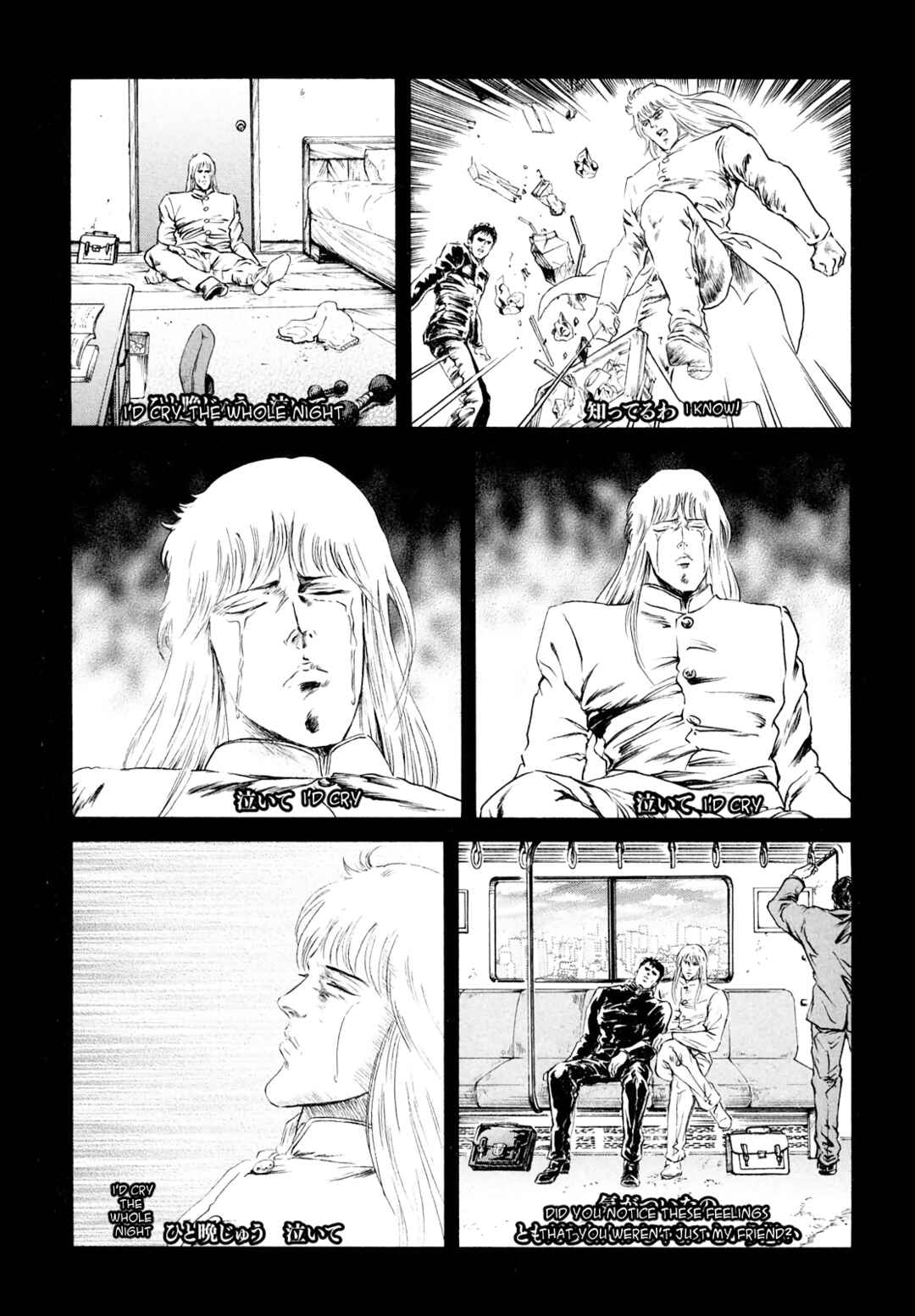 Page 3 Chapter 53 Fist of the North Star - Strawberry Flavor