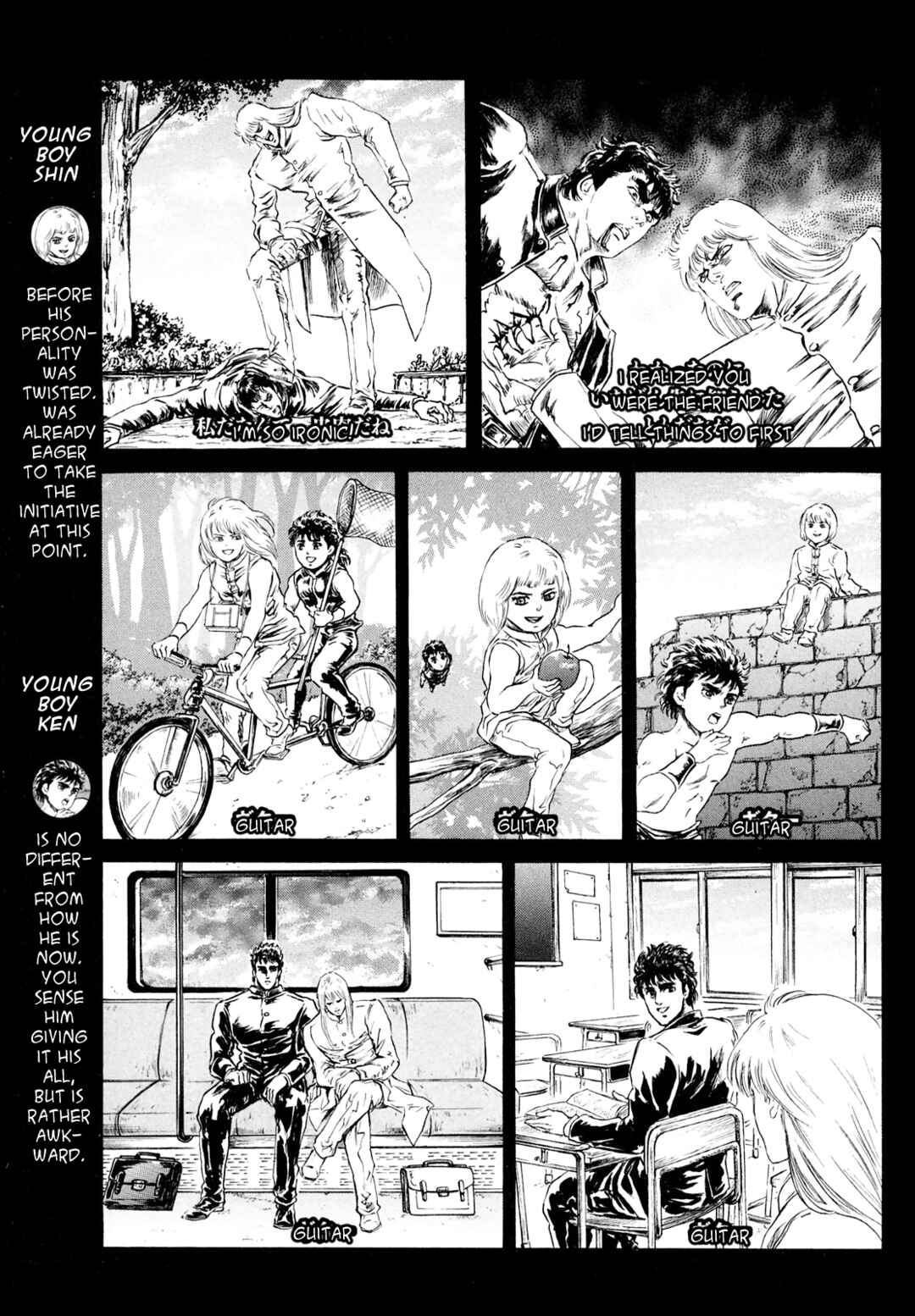 Page 7 Chapter 53 Fist of the North Star - Strawberry Flavor