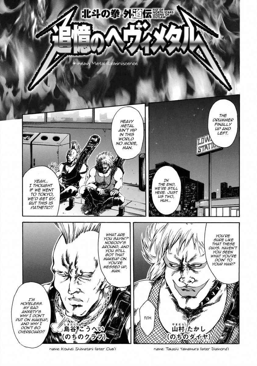 Page 1 Chapter 11 Fist of the North Star - Strawberry Flavor