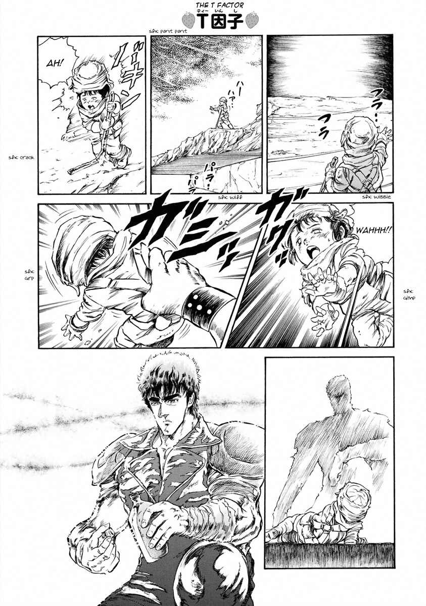 Page 11 Chapter 14 Fist of the North Star - Strawberry Flavor