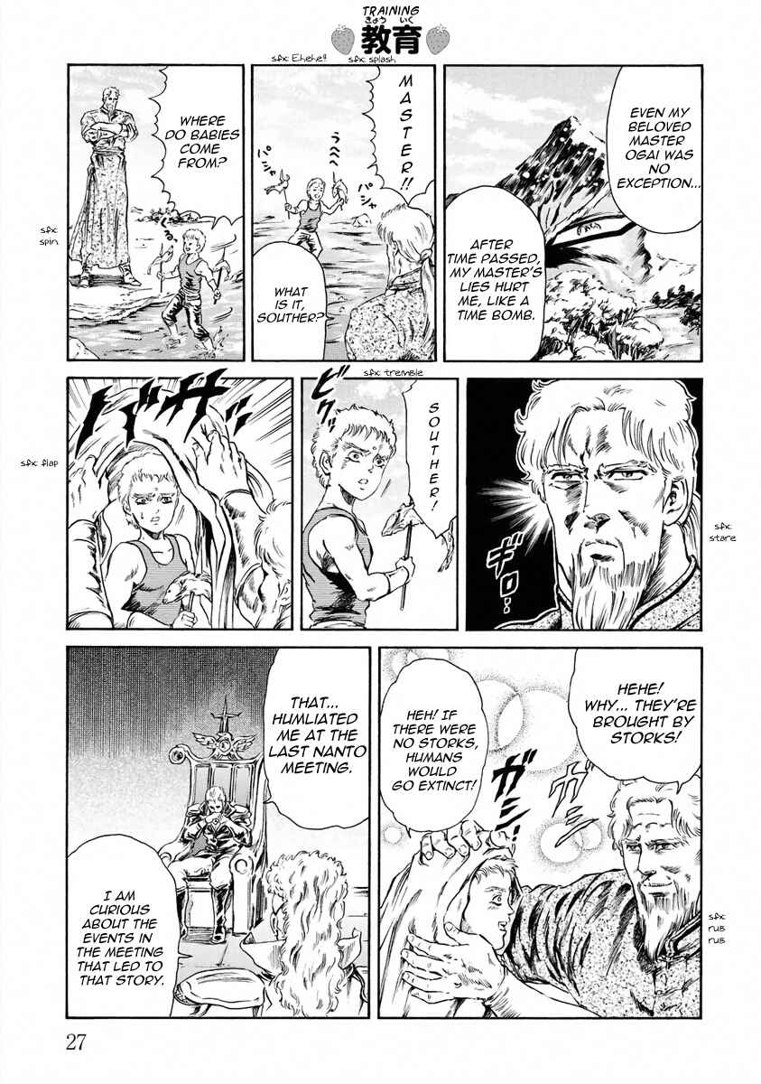 Page 3 Chapter 14 Fist of the North Star - Strawberry Flavor
