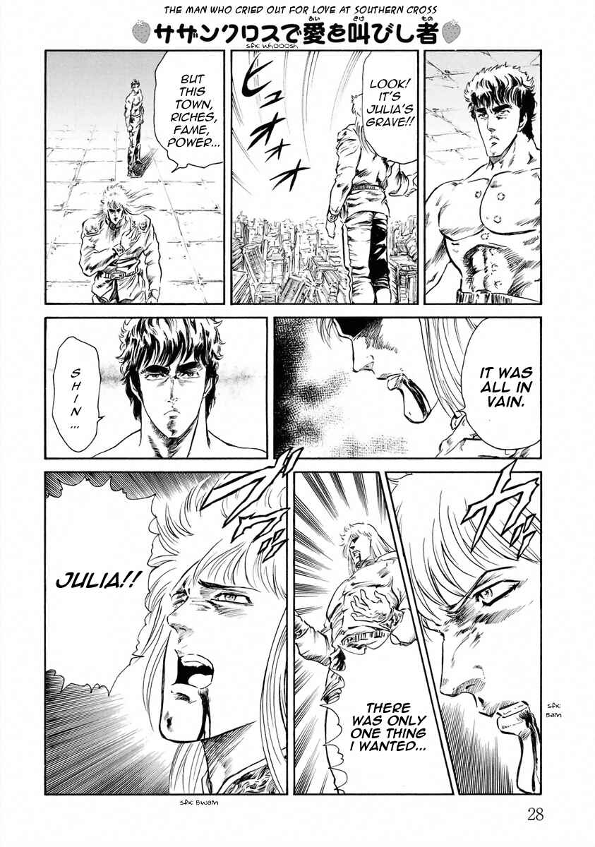 Page 4 Chapter 14 Fist of the North Star - Strawberry Flavor