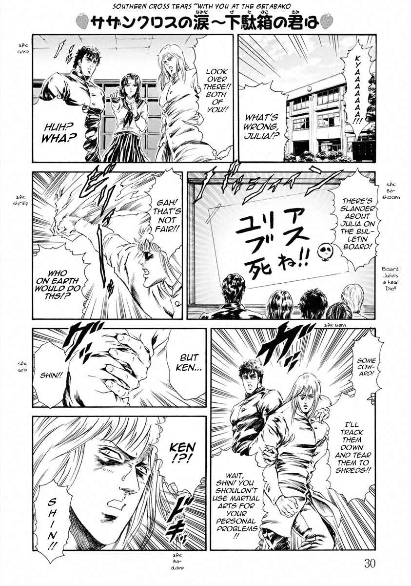 Page 6 Chapter 14 Fist of the North Star - Strawberry Flavor