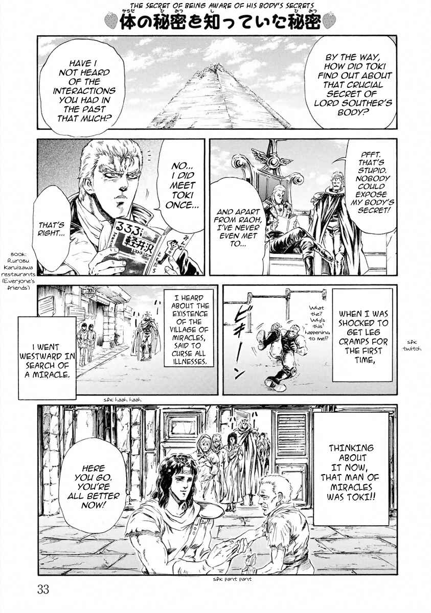 Page 9 Chapter 14 Fist of the North Star - Strawberry Flavor