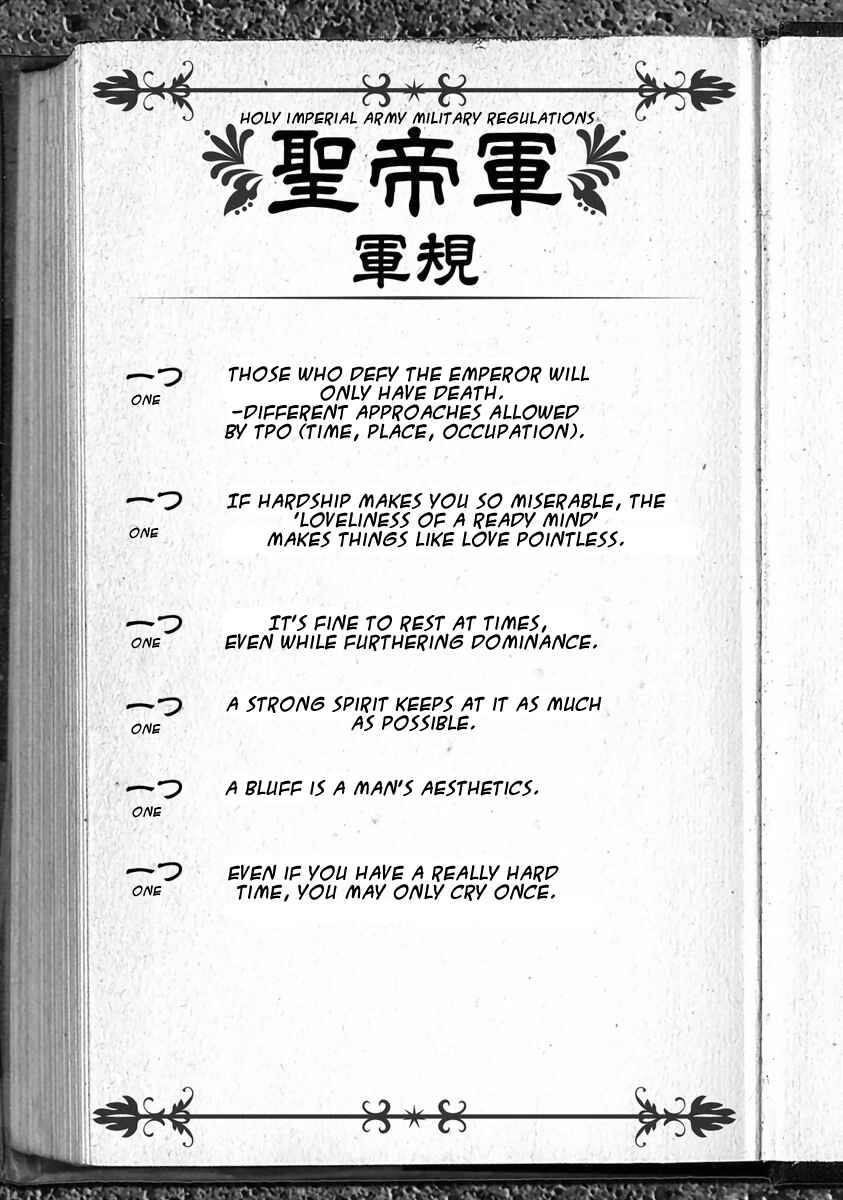 Page 13 Chapter 6 Fist of the North Star - Strawberry Flavor
