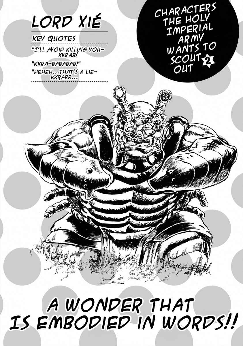 Page 14 Chapter 6 Fist of the North Star - Strawberry Flavor