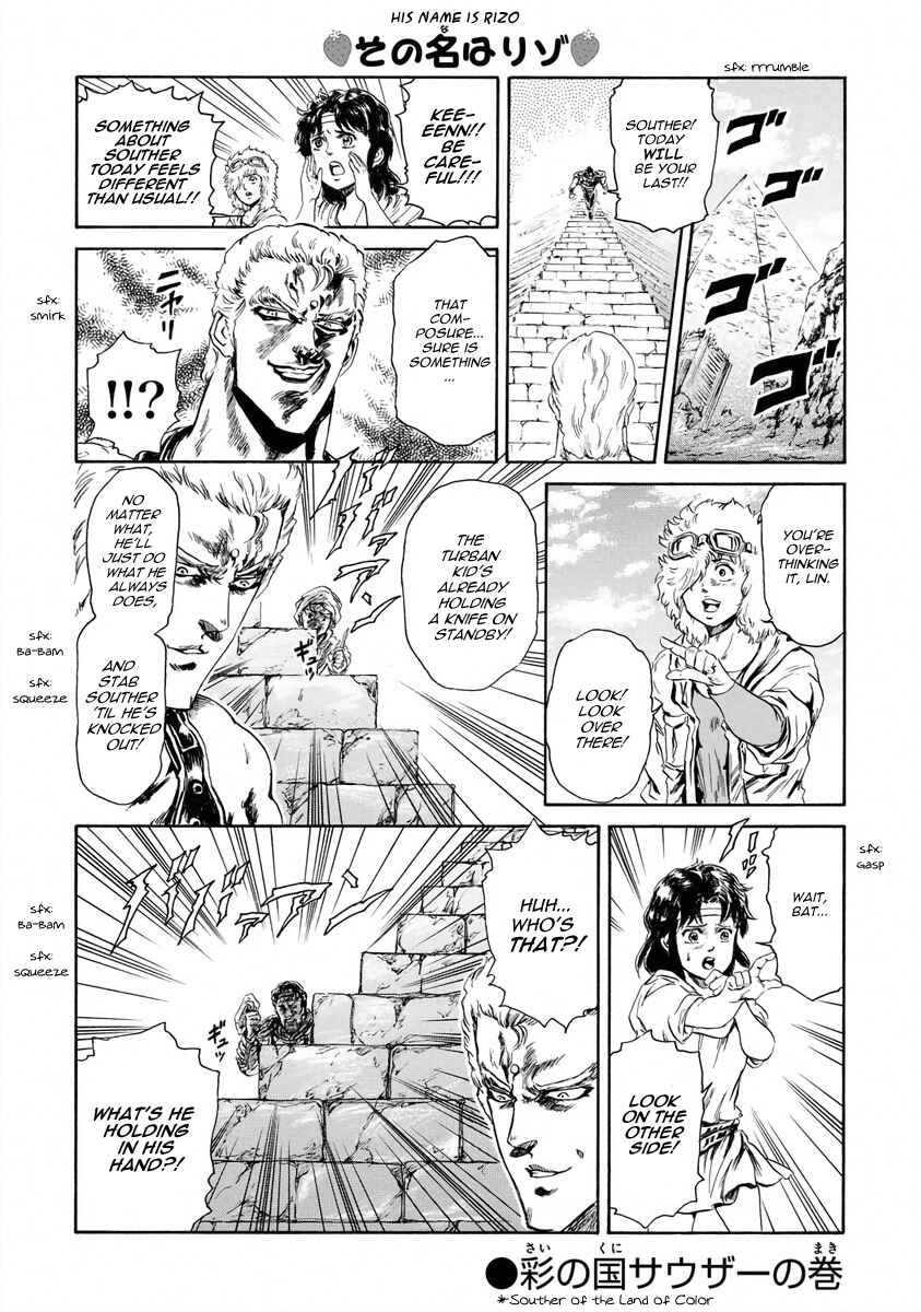 Page 4 Chapter 6 Fist of the North Star - Strawberry Flavor