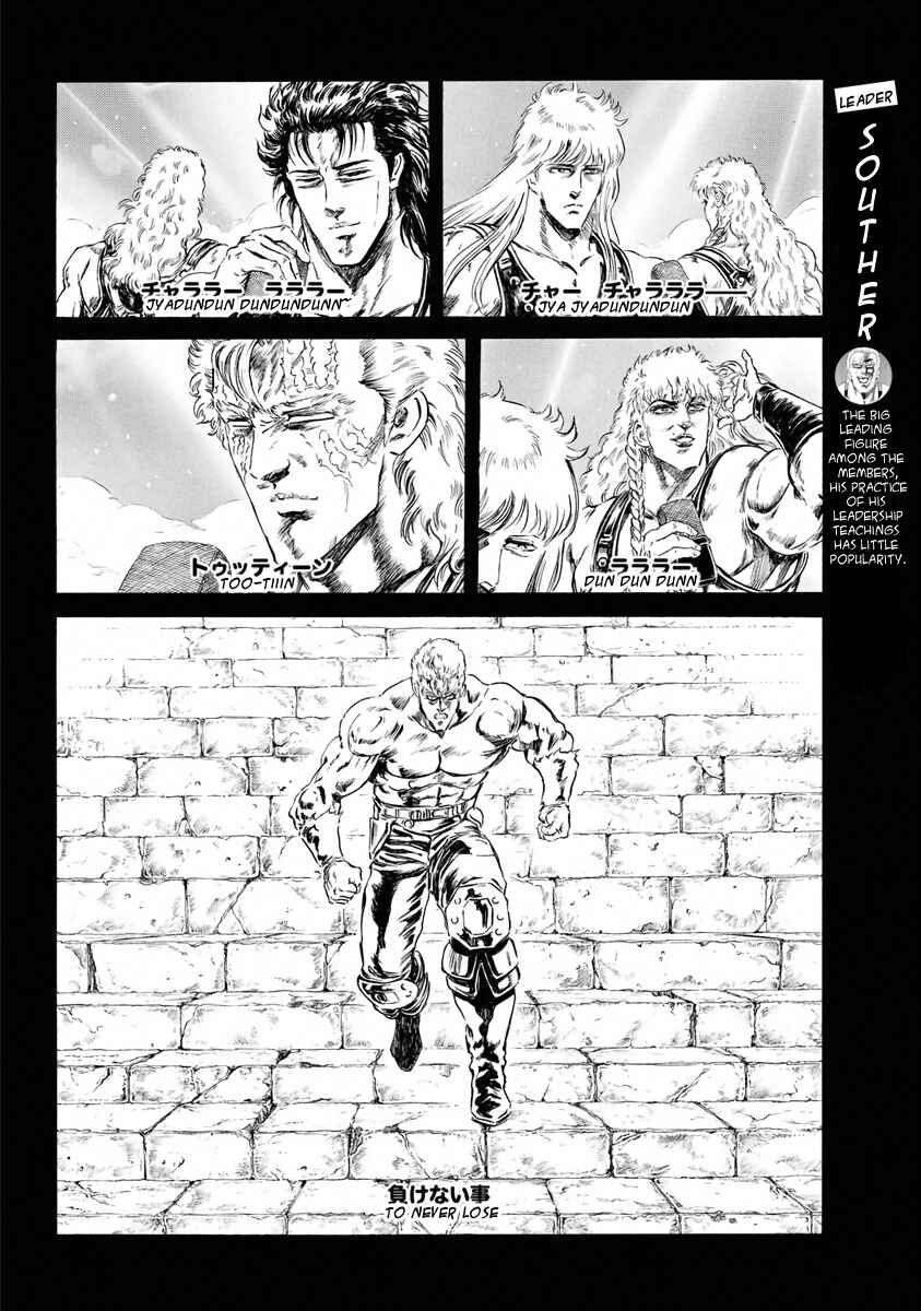 Page 2 Chapter 21 Fist of the North Star - Strawberry Flavor