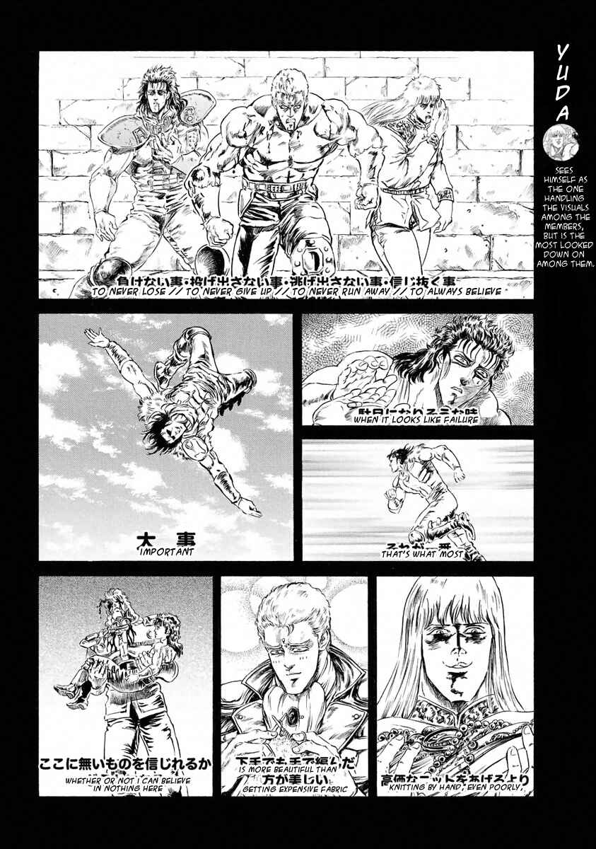 Page 6 Chapter 21 Fist of the North Star - Strawberry Flavor