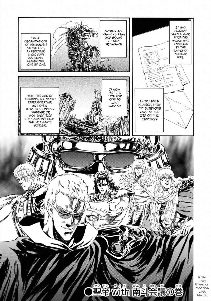 Page 1 Chapter 8 Fist of the North Star - Strawberry Flavor