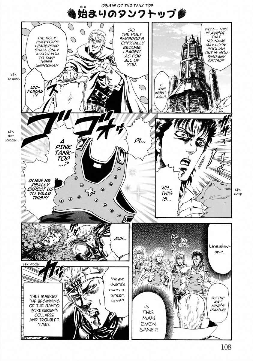 Page 8 Chapter 8 Fist of the North Star - Strawberry Flavor