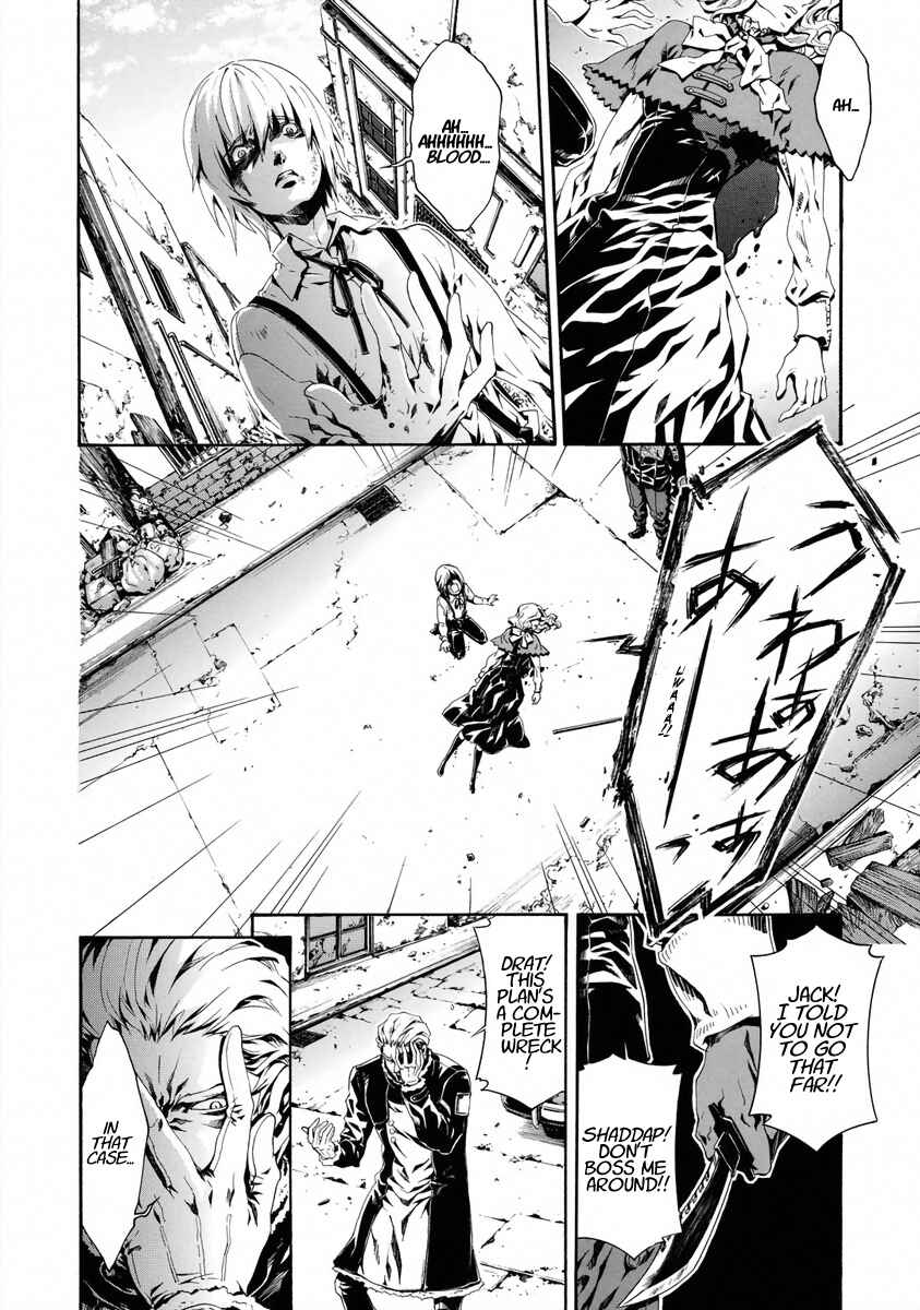 Page 16 Chapter 12 Fist of the North Star - Strawberry Flavor