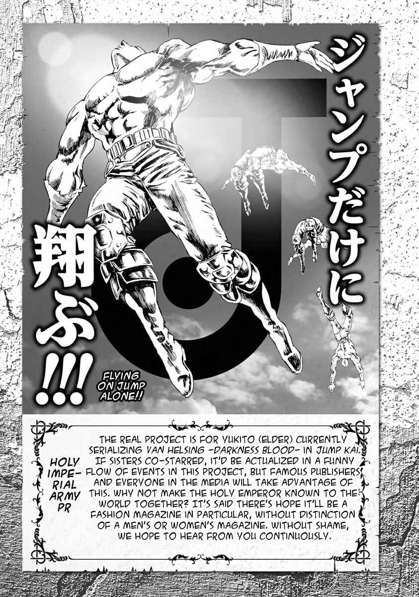 Page 11 Chapter 22 Fist of the North Star - Strawberry Flavor