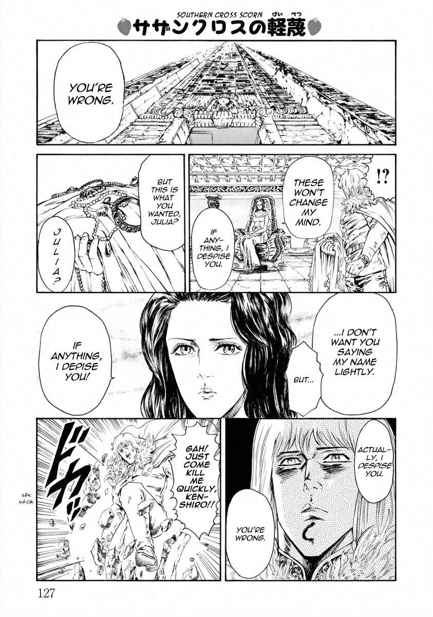 Page 5 Chapter 22 Fist of the North Star - Strawberry Flavor